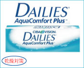 DAILIES AquaComfort Plus